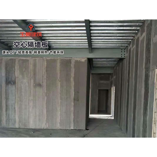 齐河陶粒空心板 轻集料多孔板 轻质空心隔墙板