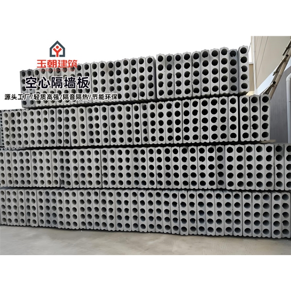 齐河轻质隔墙板 水泥预制空心墙板 办公楼内隔墙 装配式墙板 隔音降噪