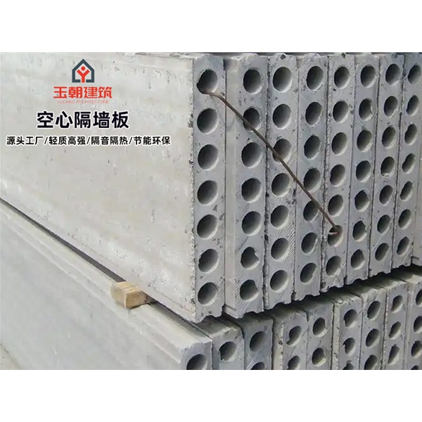 齐河陶粒空心板 轻集料多孔板 GRC隔墙板 支持定制