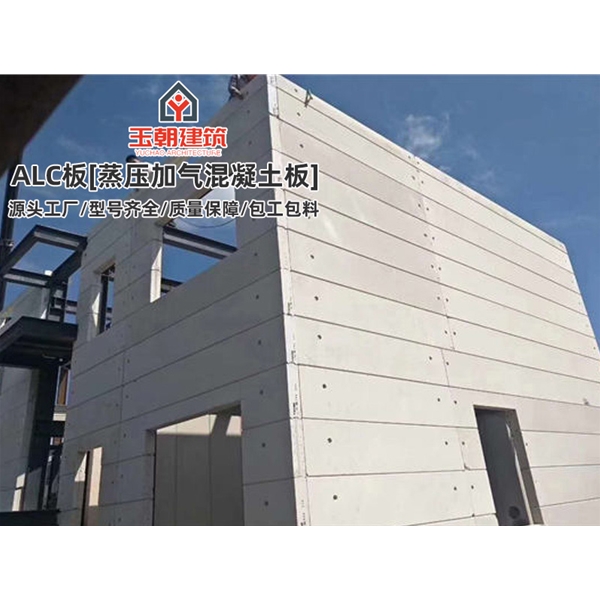 齐河蒸压轻质加气混凝土墙板 装配式建筑alc板 轻质复合板厂家