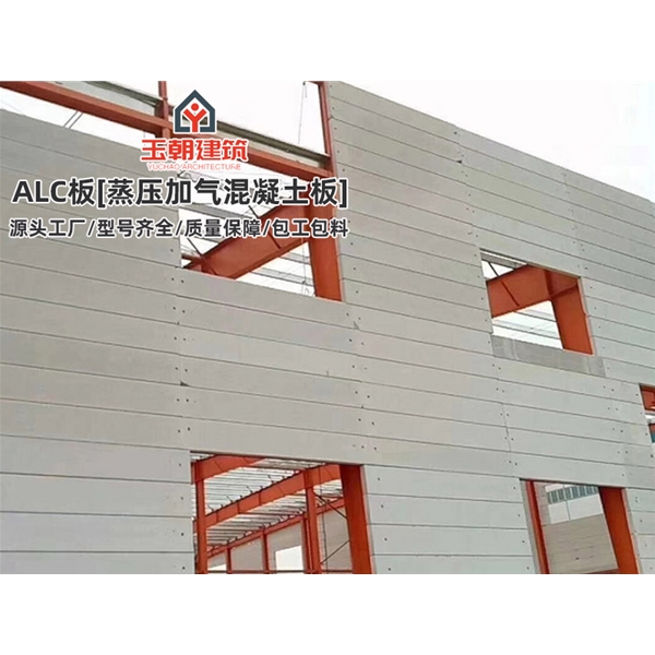 齐河ALC轻质复合隔墙板 包工包料 蒸压加气混凝土预制墙板厂家