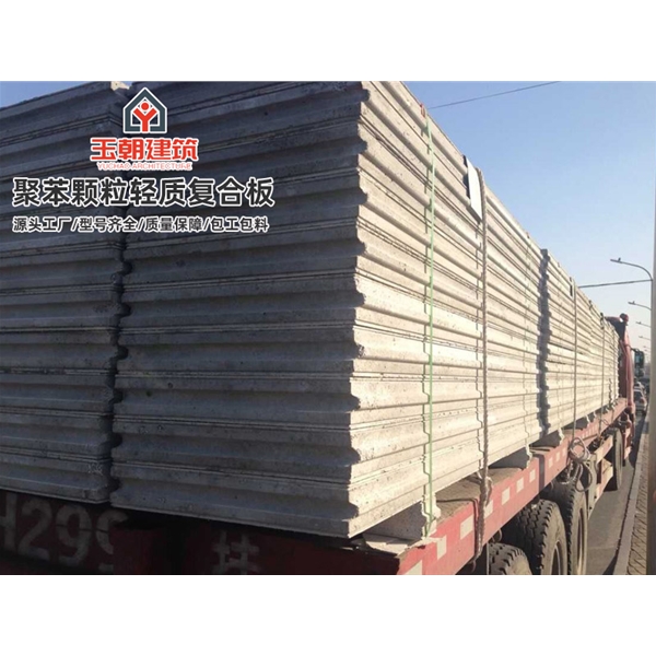 齐河轻质隔墙板 水泥夹芯隔墙安装 复合墙板 发泡水泥聚苯颗粒