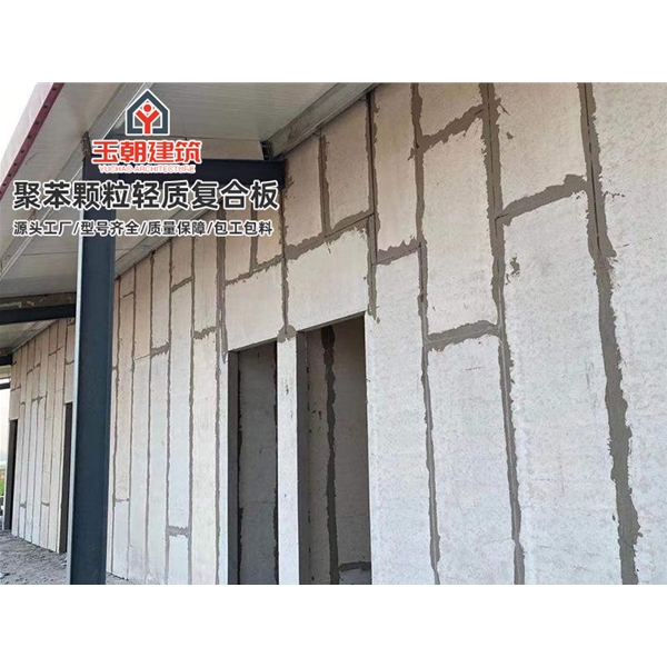 齐河建筑隔断墙 轻质隔墙板 水泥发泡聚苯颗粒复合板