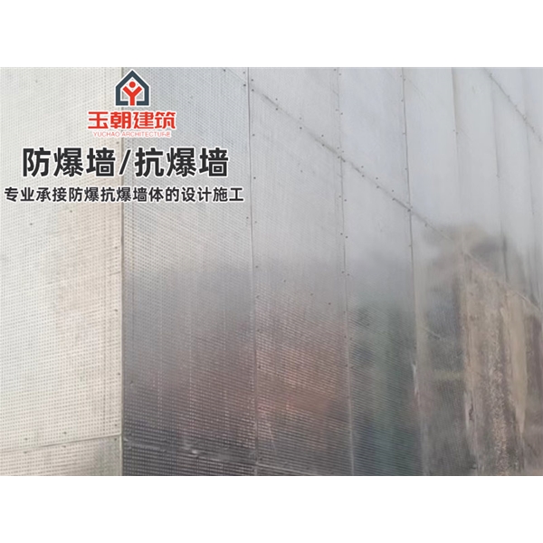 齐河抗爆墙防爆墙广泛应用于石油化工厂房的隔墙和抗爆吊顶