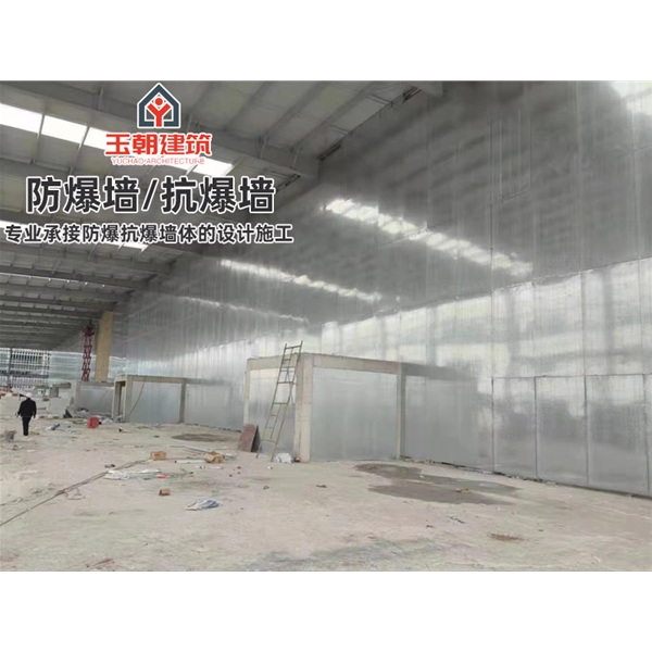 齐河A级防火防爆板 抗爆墙 防爆吊顶 可定制