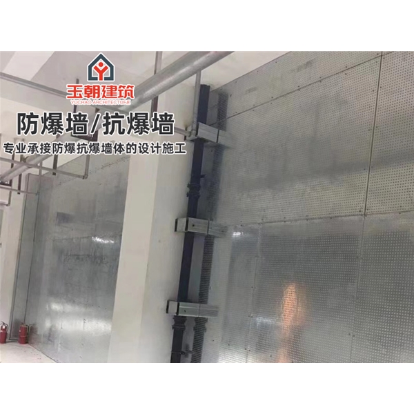 齐河轻质防爆板 抗爆墙 抗压能力强