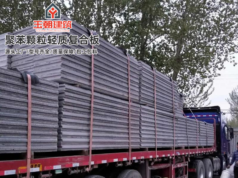 青岛轻质隔墙板安装