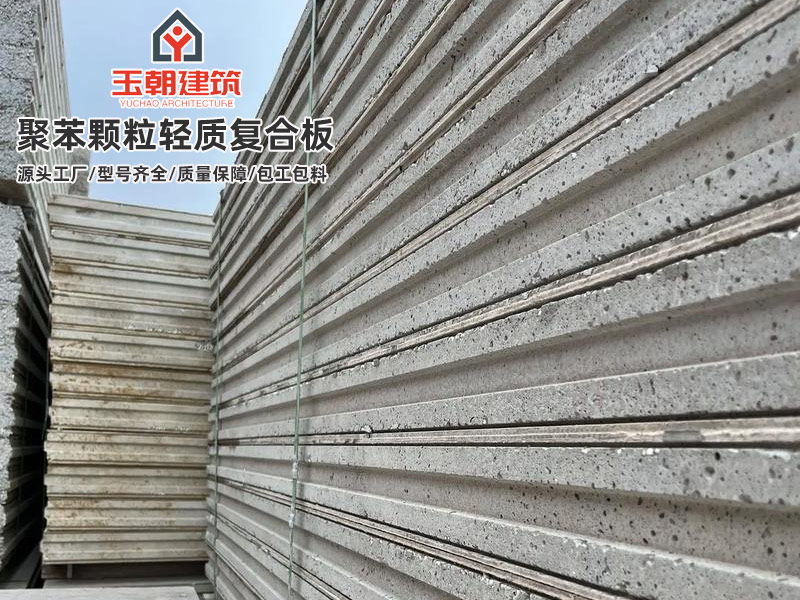 泰安轻质隔墙板特点